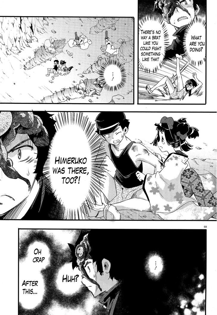 Gion no Tsugai Chapter 14 page 3 - Chapter 14 : Gion's Memories