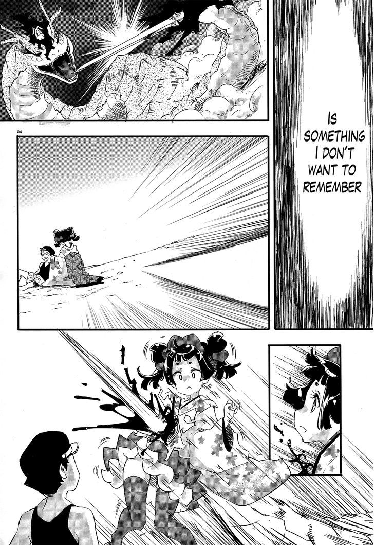 Gion no Tsugai Chapter 14 page 4 - Chapter 14 : Gion's Memories