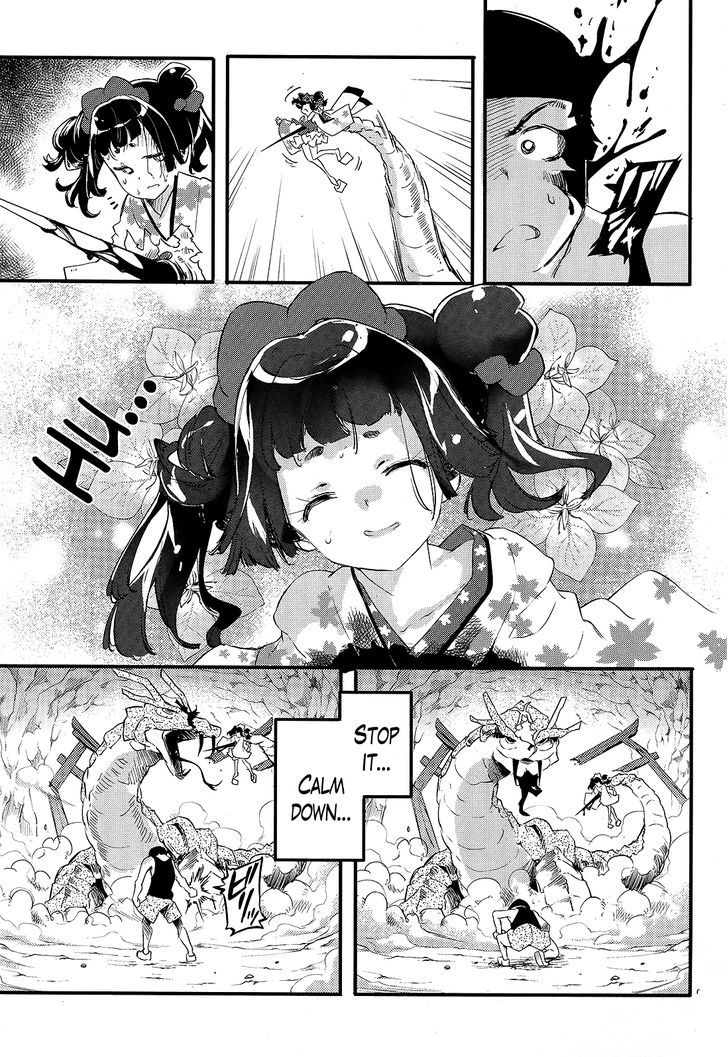 Gion no Tsugai Chapter 14 page 5 - Chapter 14 : Gion's Memories