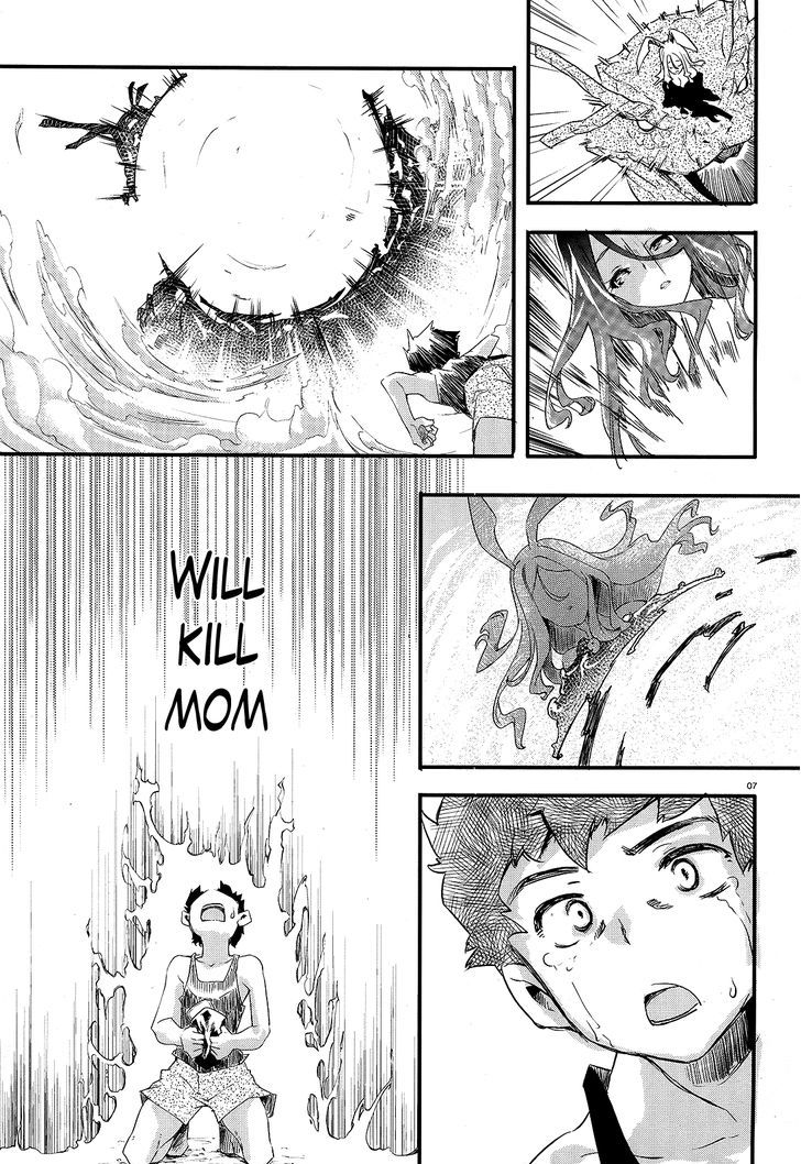 Gion no Tsugai Chapter 14 page 7 - Chapter 14 : Gion's Memories