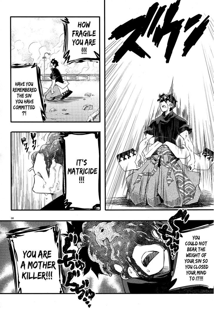 Gion no Tsugai Chapter 14 page 8 - Chapter 14 : Gion's Memories