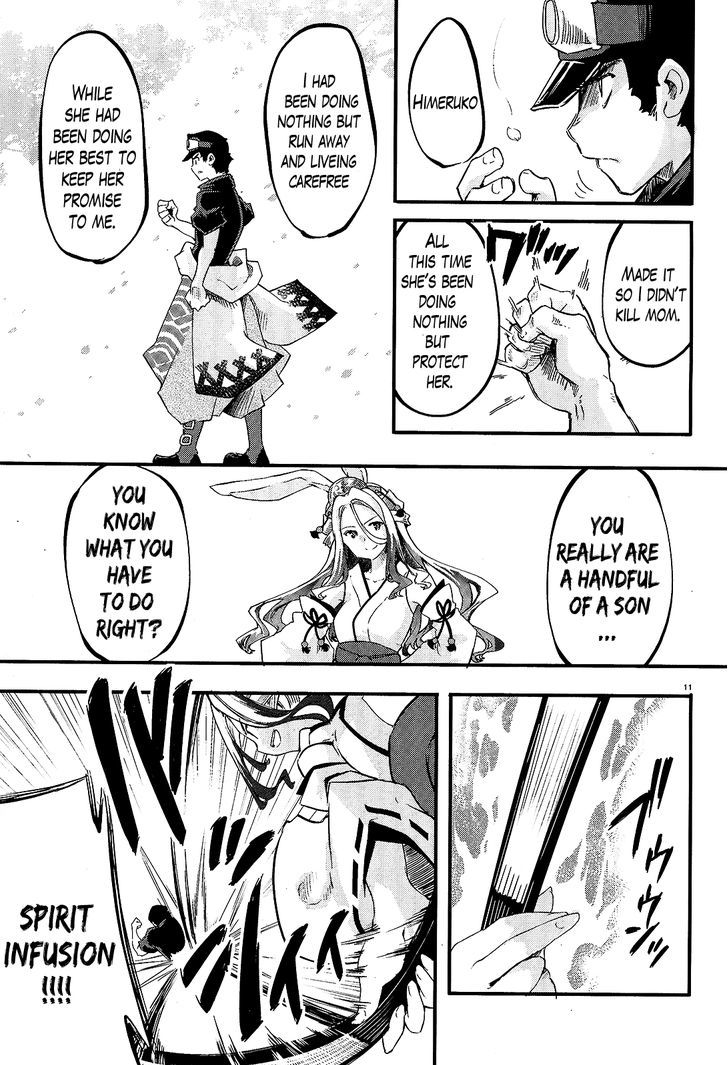 Gion no Tsugai Chapter 15 page 10 - Chapter 15 : Gion no Tsugai - Part 1