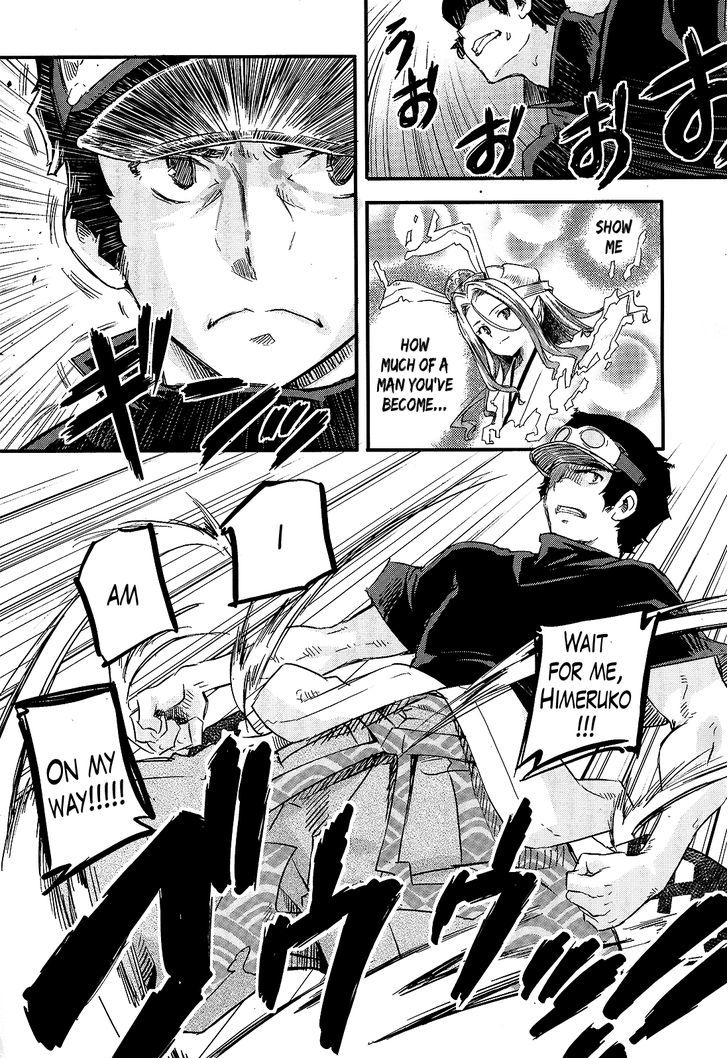 Gion no Tsugai Chapter 15 page 11 - Chapter 15 : Gion no Tsugai - Part 1