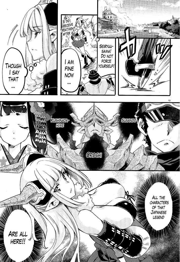 Gion no Tsugai Chapter 15 page 12 - Chapter 15 : Gion no Tsugai - Part 1
