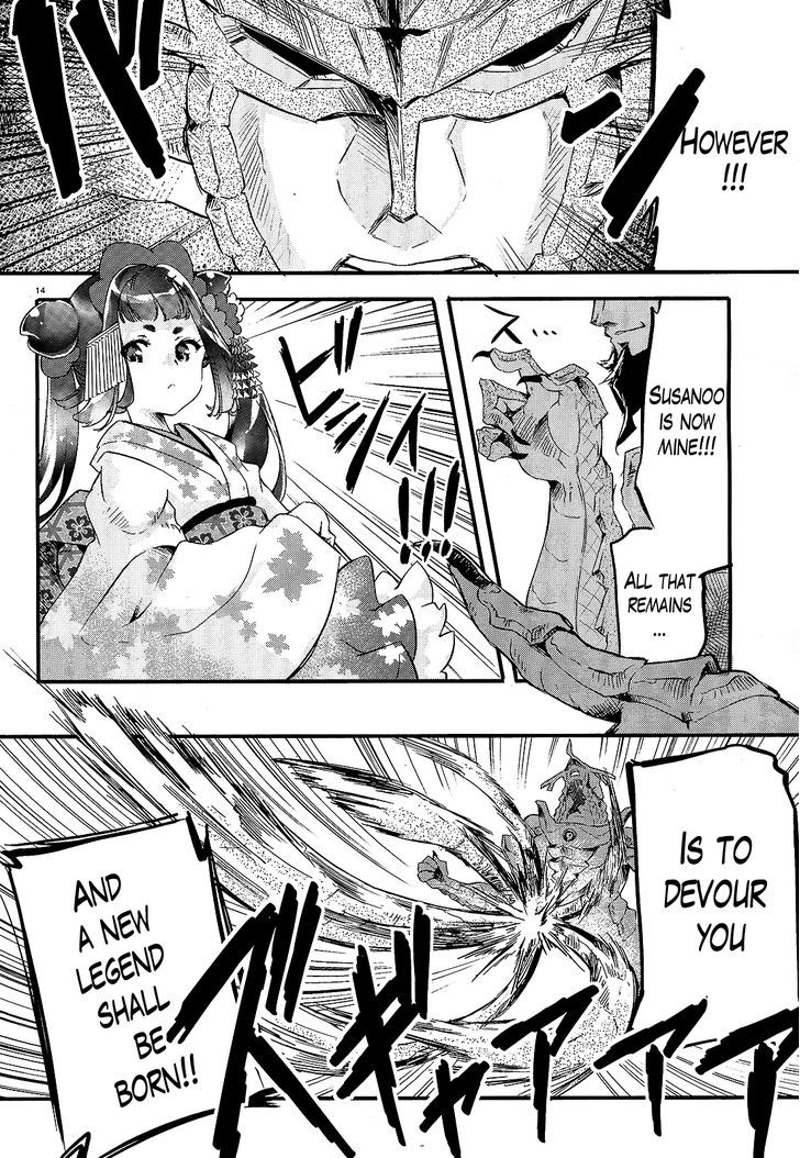 Gion no Tsugai Chapter 15 page 13 - Chapter 15 : Gion no Tsugai - Part 1