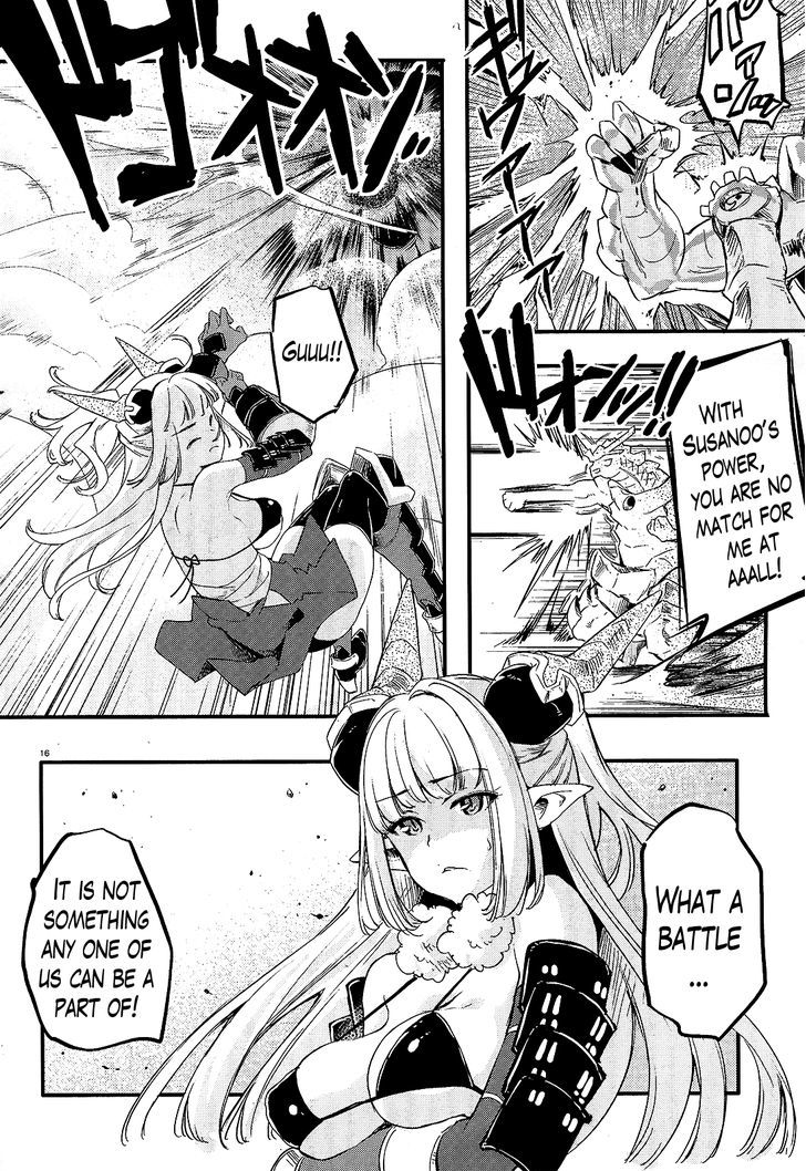 Gion no Tsugai Chapter 15 page 15 - Chapter 15 : Gion no Tsugai - Part 1
