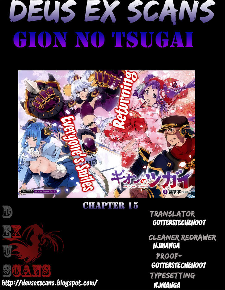 Gion no Tsugai Chapter 15 page 17 - Chapter 15 : Gion no Tsugai - Part 1