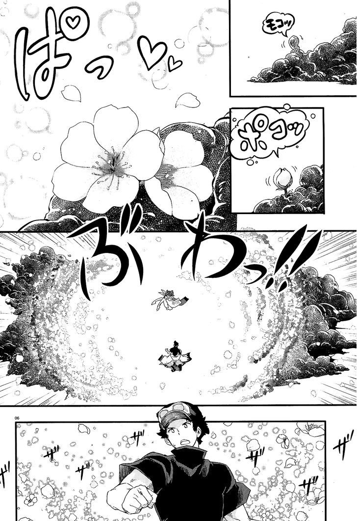Gion no Tsugai Chapter 15 page 5 - Chapter 15 : Gion no Tsugai - Part 1