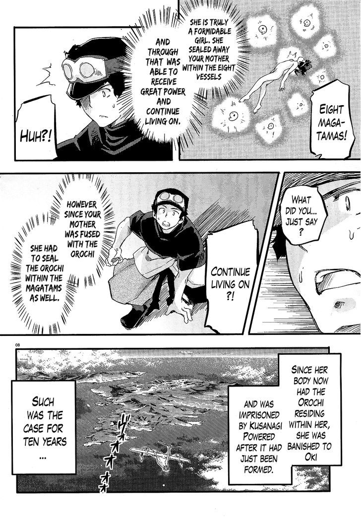 Gion no Tsugai Chapter 15 page 7 - Chapter 15 : Gion no Tsugai - Part 1