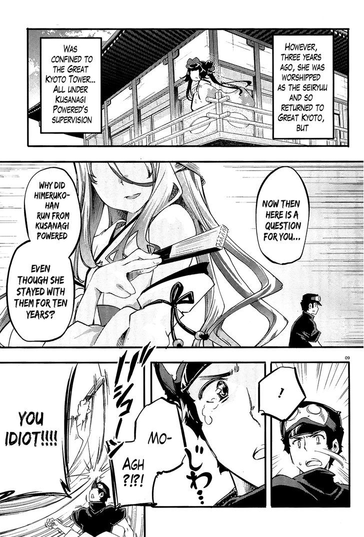 Gion no Tsugai Chapter 15 page 8 - Chapter 15 : Gion no Tsugai - Part 1