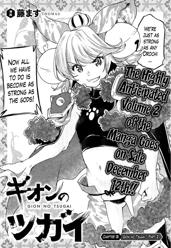 Gion no Tsugai Chapter 16 page 1 - Chapter 16 : Gion no Tsugai - Part 2-END