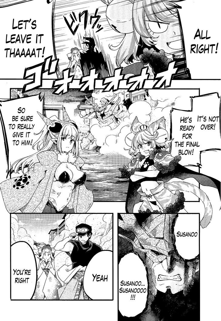 Gion no Tsugai Chapter 16 page 14 - Chapter 16 : Gion no Tsugai - Part 2-END