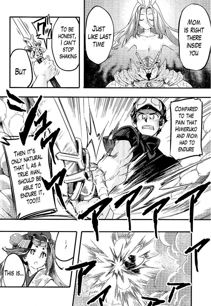 Gion no Tsugai Chapter 16 page 16 - Chapter 16 : Gion no Tsugai - Part 2-END