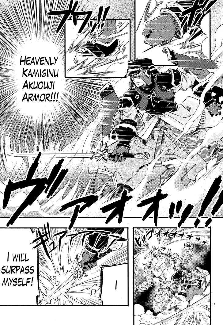 Gion no Tsugai Chapter 16 page 17 - Chapter 16 : Gion no Tsugai - Part 2-END