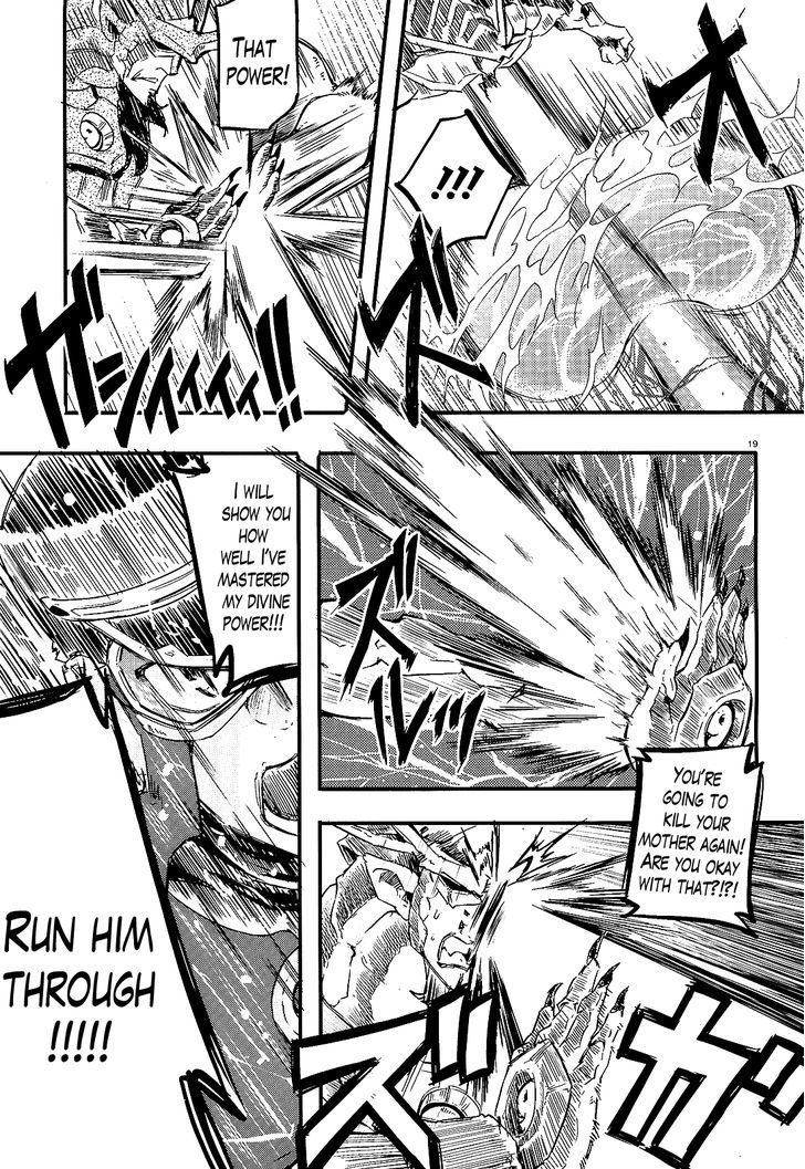 Gion no Tsugai Chapter 16 page 19 - Chapter 16 : Gion no Tsugai - Part 2-END