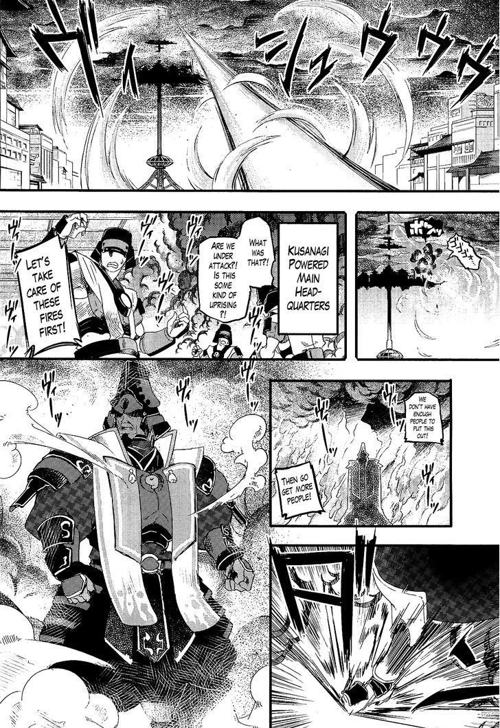 Gion no Tsugai Chapter 16 page 21 - Chapter 16 : Gion no Tsugai - Part 2-END