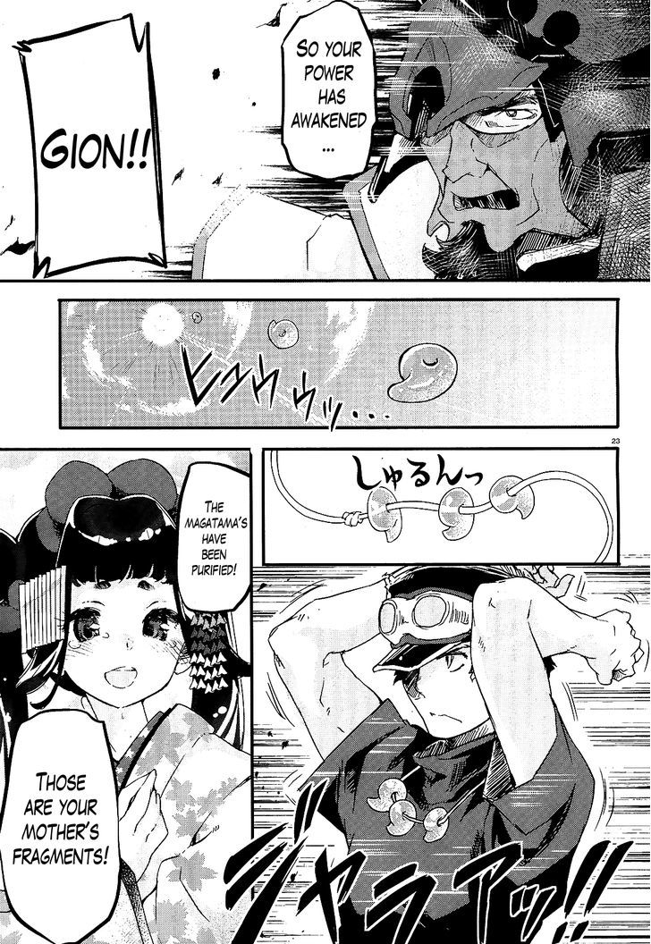 Gion no Tsugai Chapter 16 page 22 - Chapter 16 : Gion no Tsugai - Part 2-END