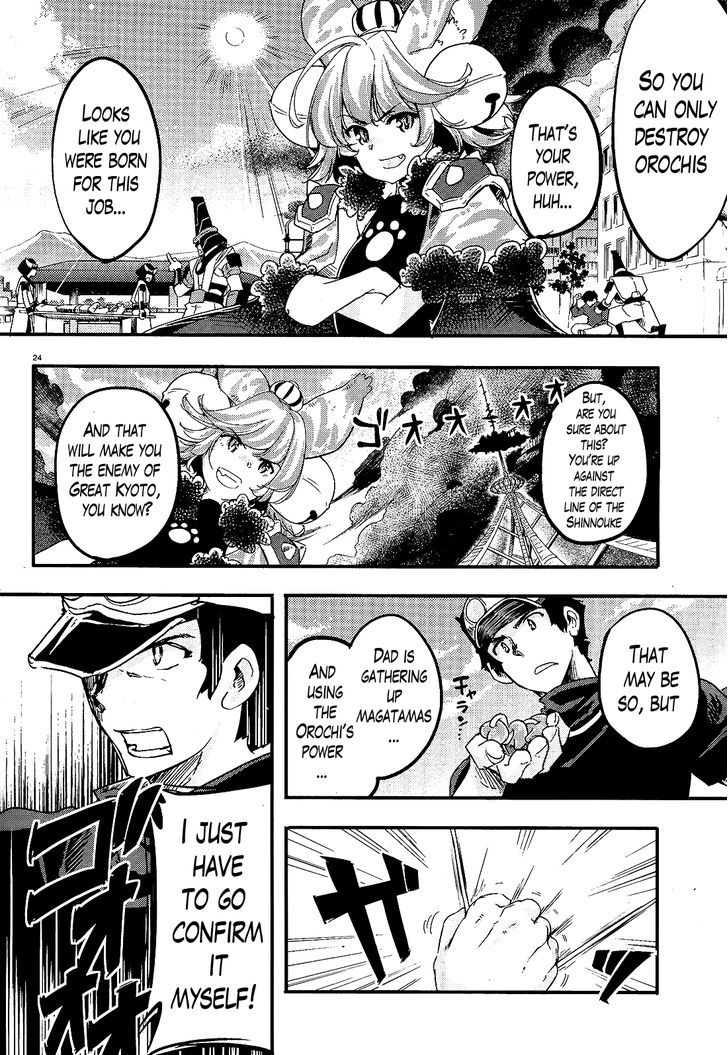 Gion no Tsugai Chapter 16 page 23 - Chapter 16 : Gion no Tsugai - Part 2-END