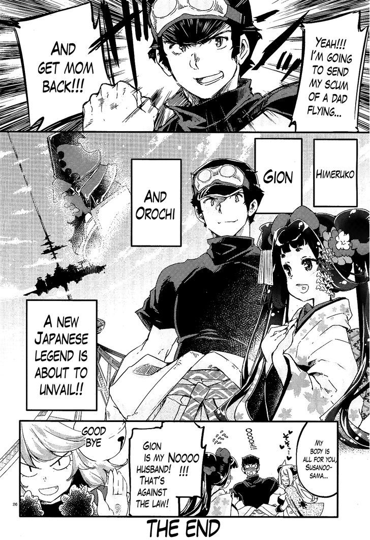 Gion no Tsugai Chapter 16 page 25 - Chapter 16 : Gion no Tsugai - Part 2-END