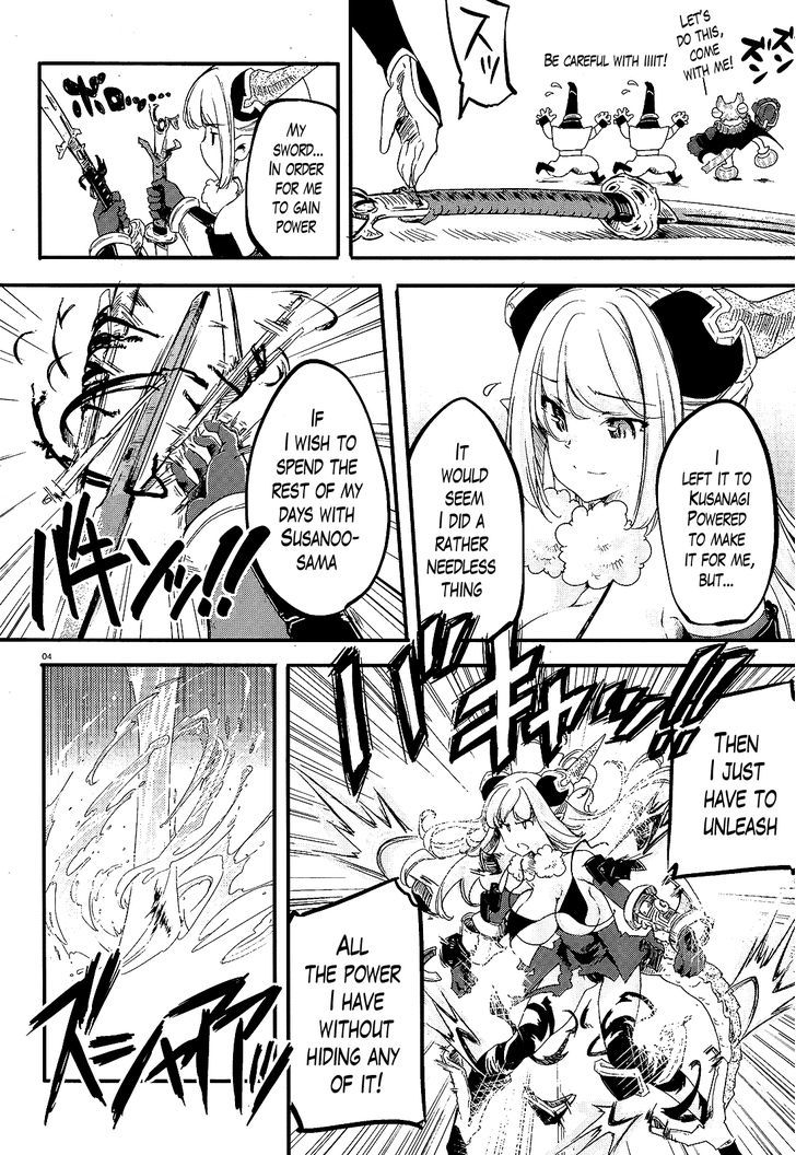 Gion no Tsugai Chapter 16 page 4 - Chapter 16 : Gion no Tsugai - Part 2-END