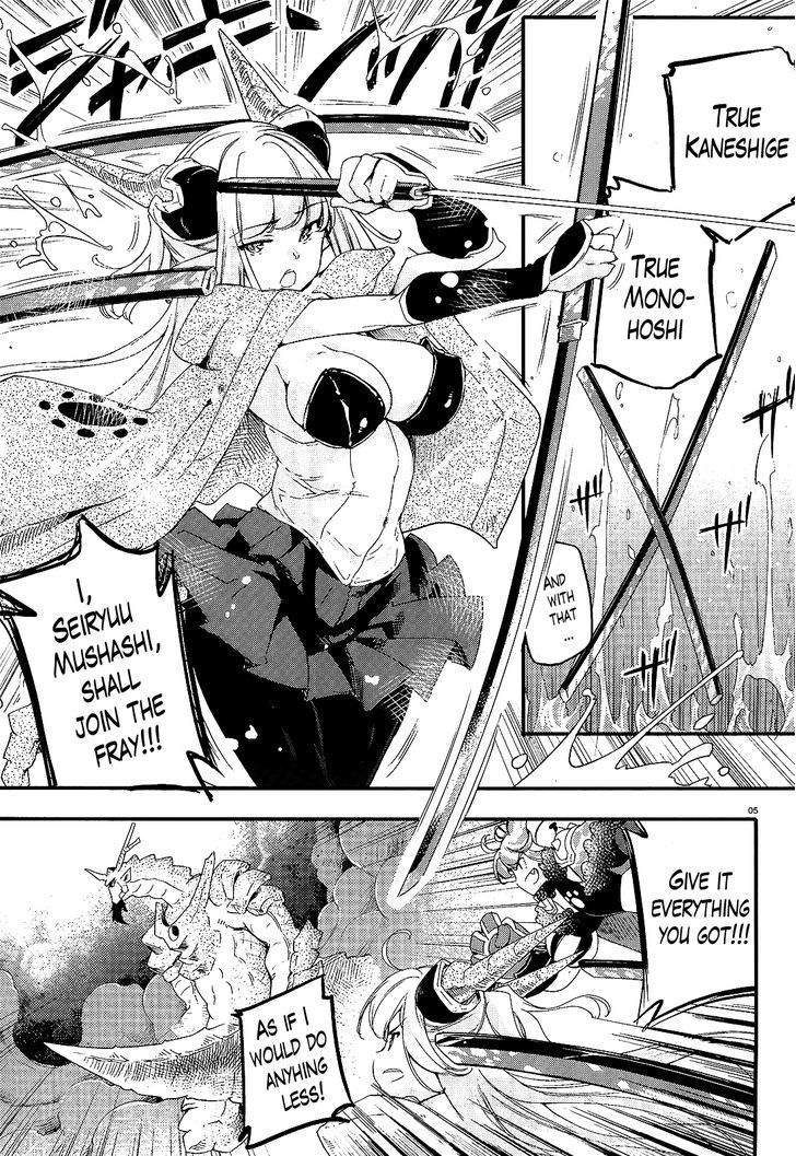 Gion no Tsugai Chapter 16 page 5 - Chapter 16 : Gion no Tsugai - Part 2-END