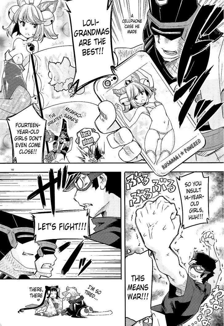 Gion no Tsugai Chapter 2 page 10 - Chapter 2 : The 14th Seal