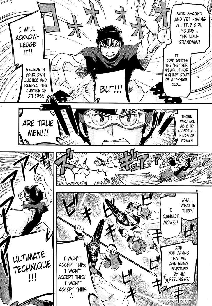 Gion no Tsugai Chapter 2 page 11 - Chapter 2 : The 14th Seal