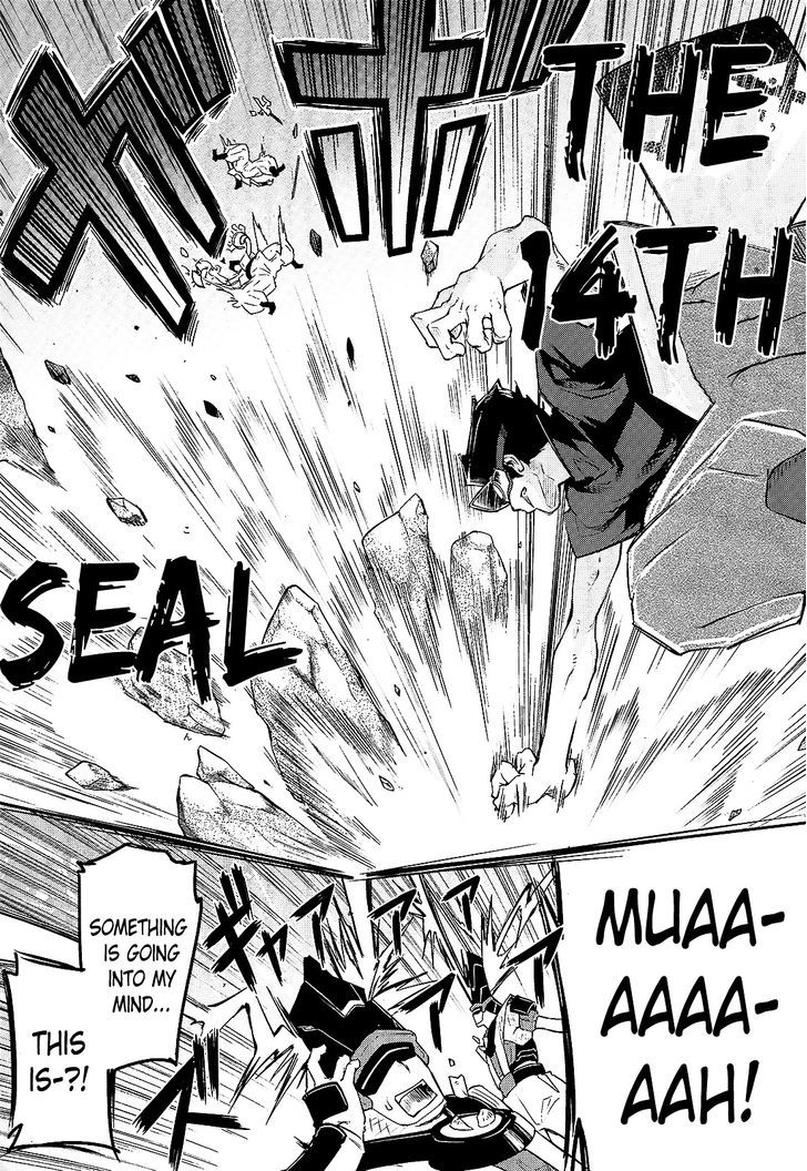 Gion no Tsugai Chapter 2 page 12 - Chapter 2 : The 14th Seal