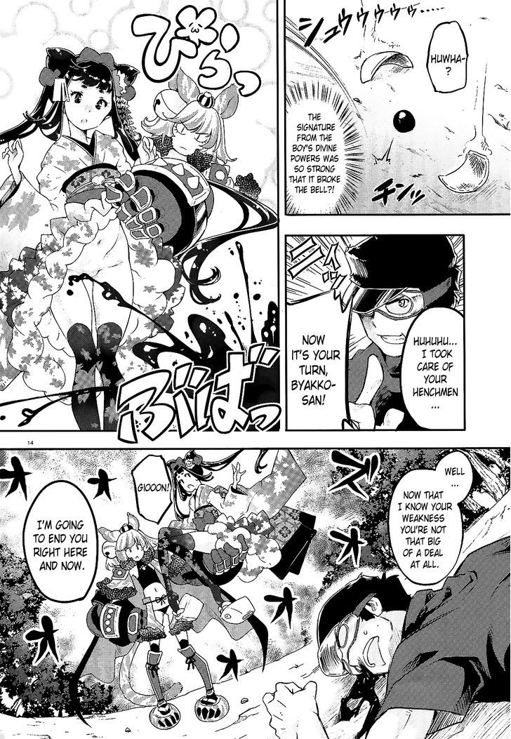 Gion no Tsugai Chapter 2 page 14 - Chapter 2 : The 14th Seal