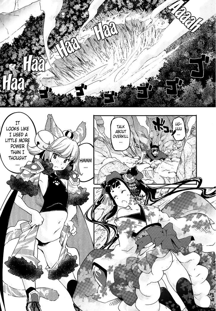 Gion no Tsugai Chapter 2 page 18 - Chapter 2 : The 14th Seal