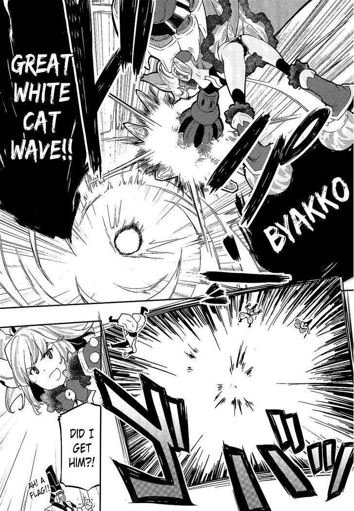Gion no Tsugai Chapter 2 page 23 - Chapter 2 : The 14th Seal