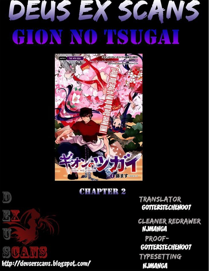 Gion no Tsugai Chapter 2 page 25 - Chapter 2 : The 14th Seal