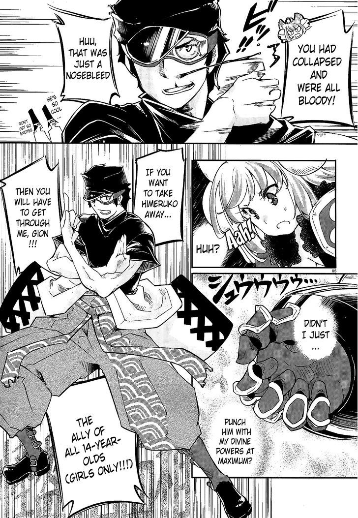 Gion no Tsugai Chapter 2 page 5 - Chapter 2 : The 14th Seal