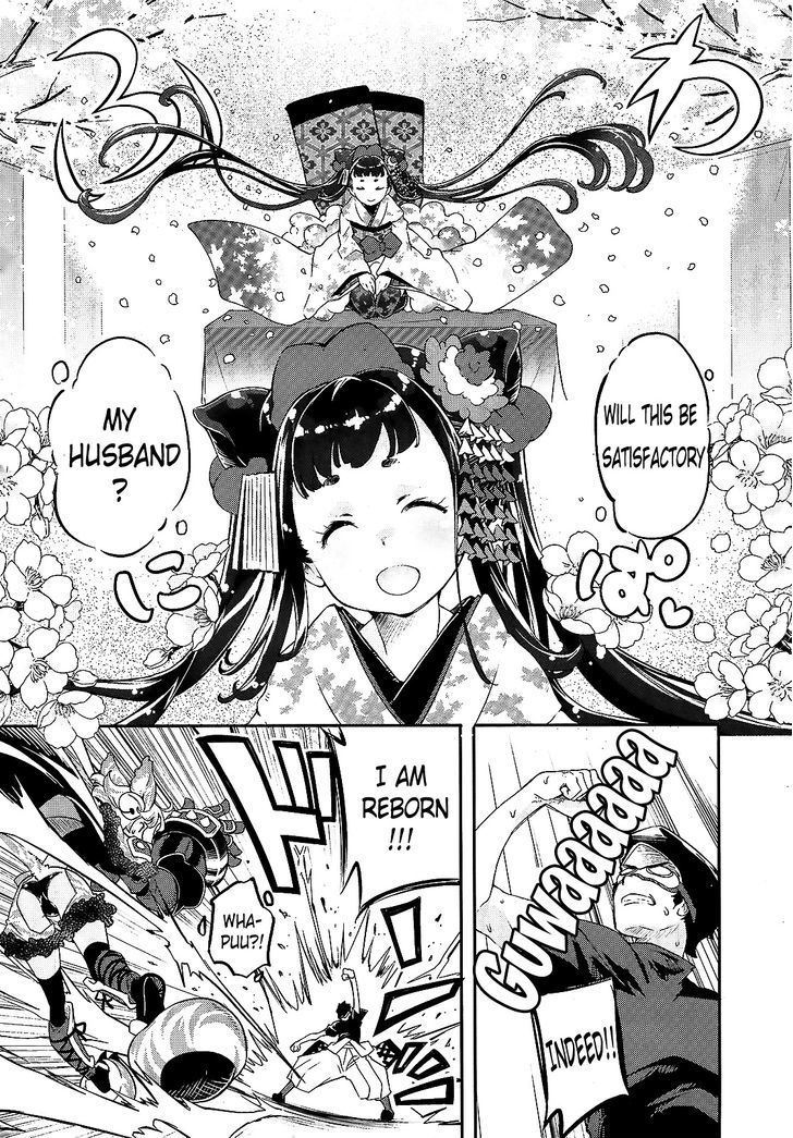 Gion no Tsugai Chapter 2 page 8 - Chapter 2 : The 14th Seal
