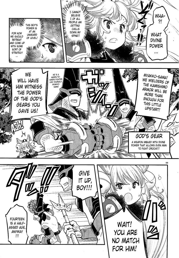 Gion no Tsugai Chapter 2 page 9 - Chapter 2 : The 14th Seal