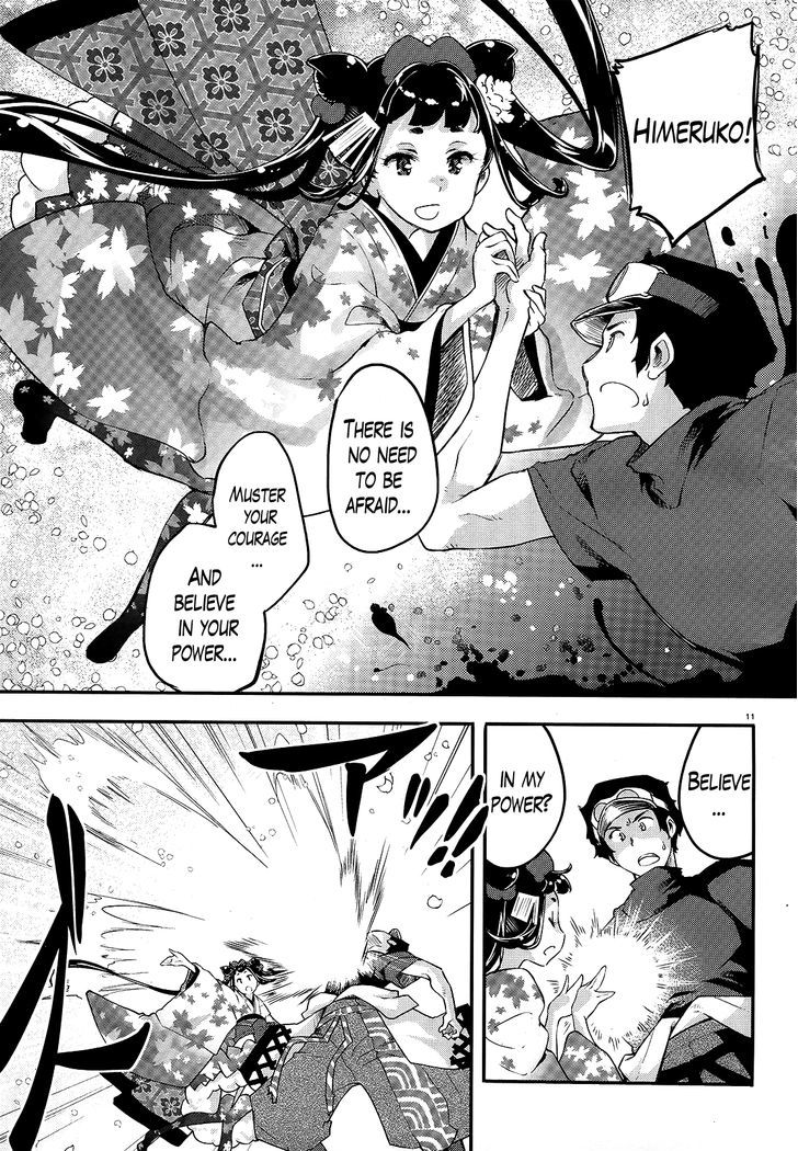 Gion no Tsugai Chapter 3 page 11 - Chapter 3 : Awakening of the 14th