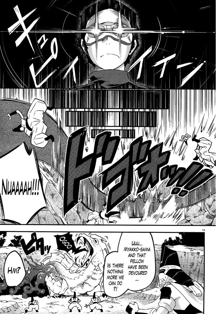 Gion no Tsugai Chapter 3 page 13 - Chapter 3 : Awakening of the 14th