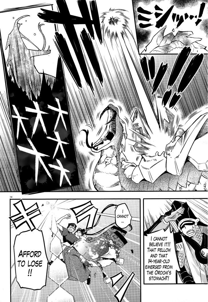 Gion no Tsugai Chapter 3 page 14 - Chapter 3 : Awakening of the 14th