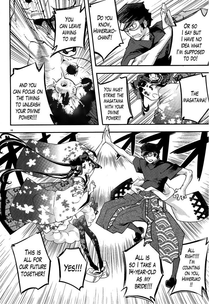 Gion no Tsugai Chapter 3 page 16 - Chapter 3 : Awakening of the 14th