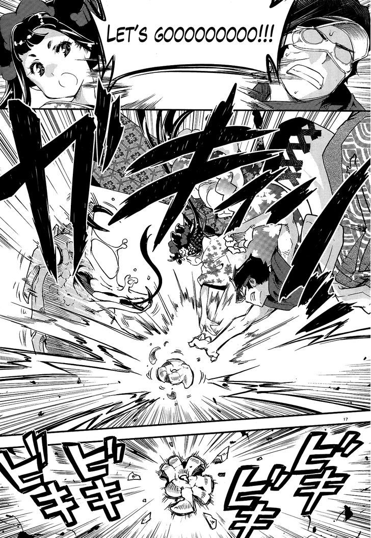 Gion no Tsugai Chapter 3 page 17 - Chapter 3 : Awakening of the 14th