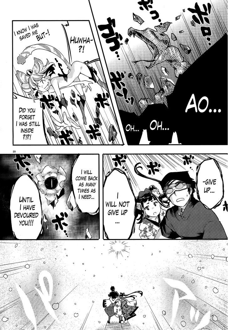 Gion no Tsugai Chapter 3 page 19 - Chapter 3 : Awakening of the 14th