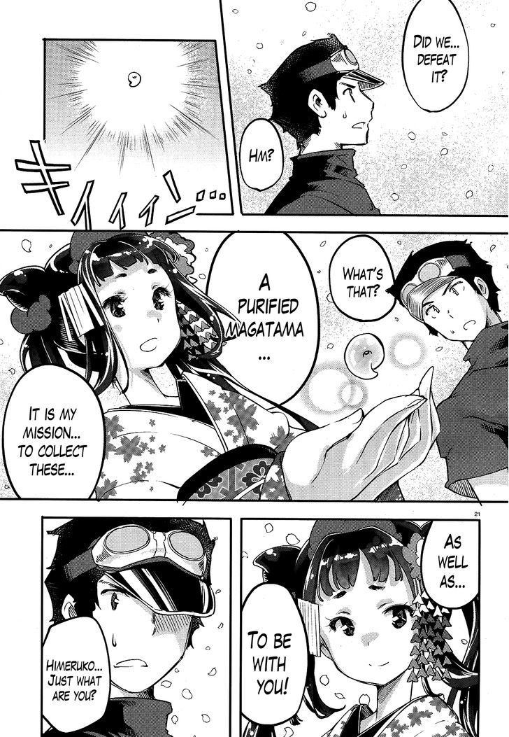 Gion no Tsugai Chapter 3 page 20 - Chapter 3 : Awakening of the 14th