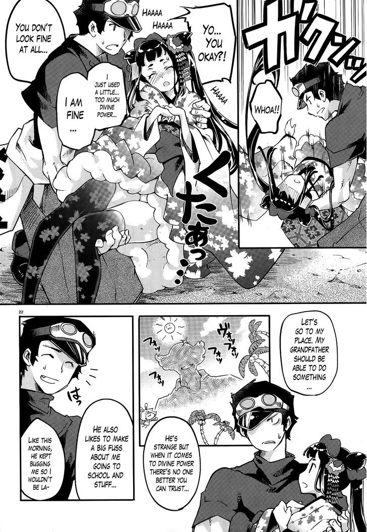 Gion no Tsugai Chapter 3 page 21 - Chapter 3 : Awakening of the 14th