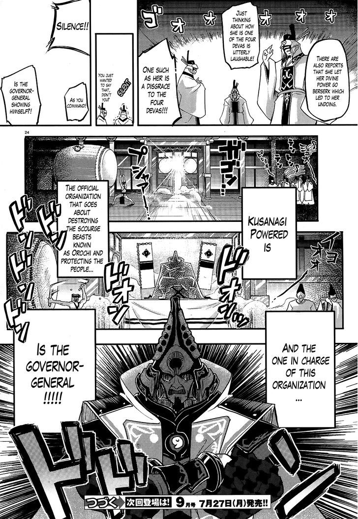 Gion no Tsugai Chapter 3 page 23 - Chapter 3 : Awakening of the 14th