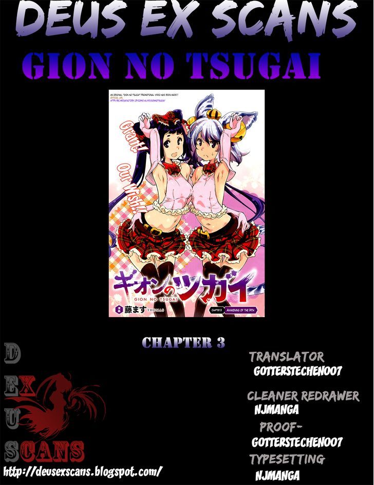 Gion no Tsugai Chapter 3 page 24 - Chapter 3 : Awakening of the 14th