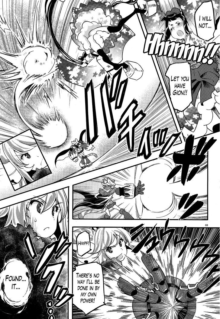 Gion no Tsugai Chapter 3 page 3 - Chapter 3 : Awakening of the 14th