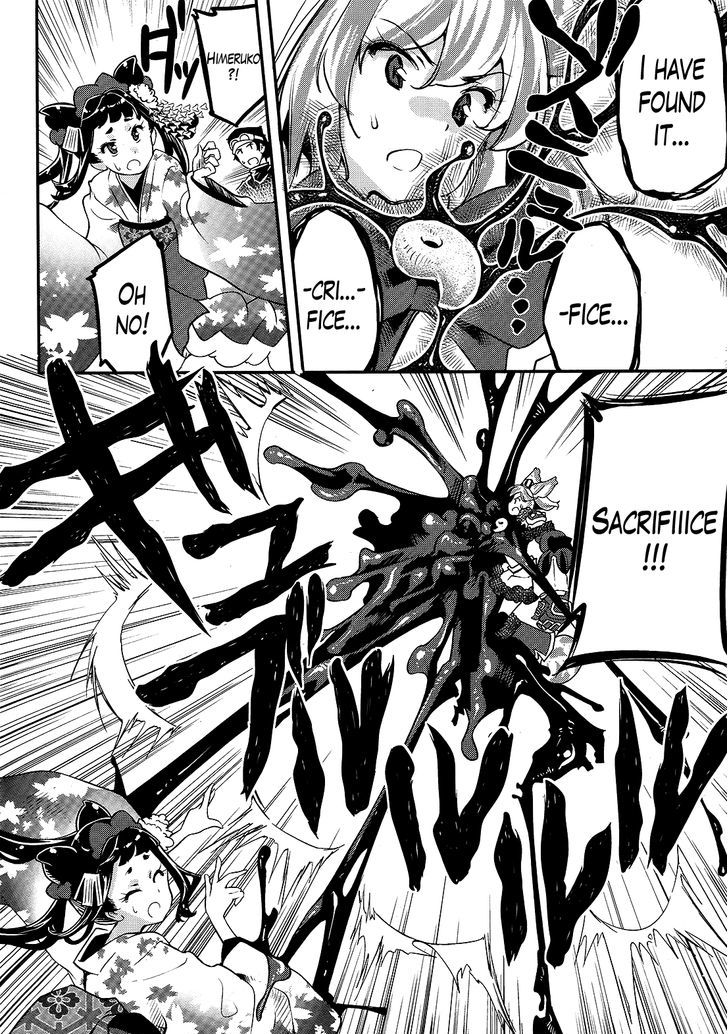 Gion no Tsugai Chapter 3 page 4 - Chapter 3 : Awakening of the 14th
