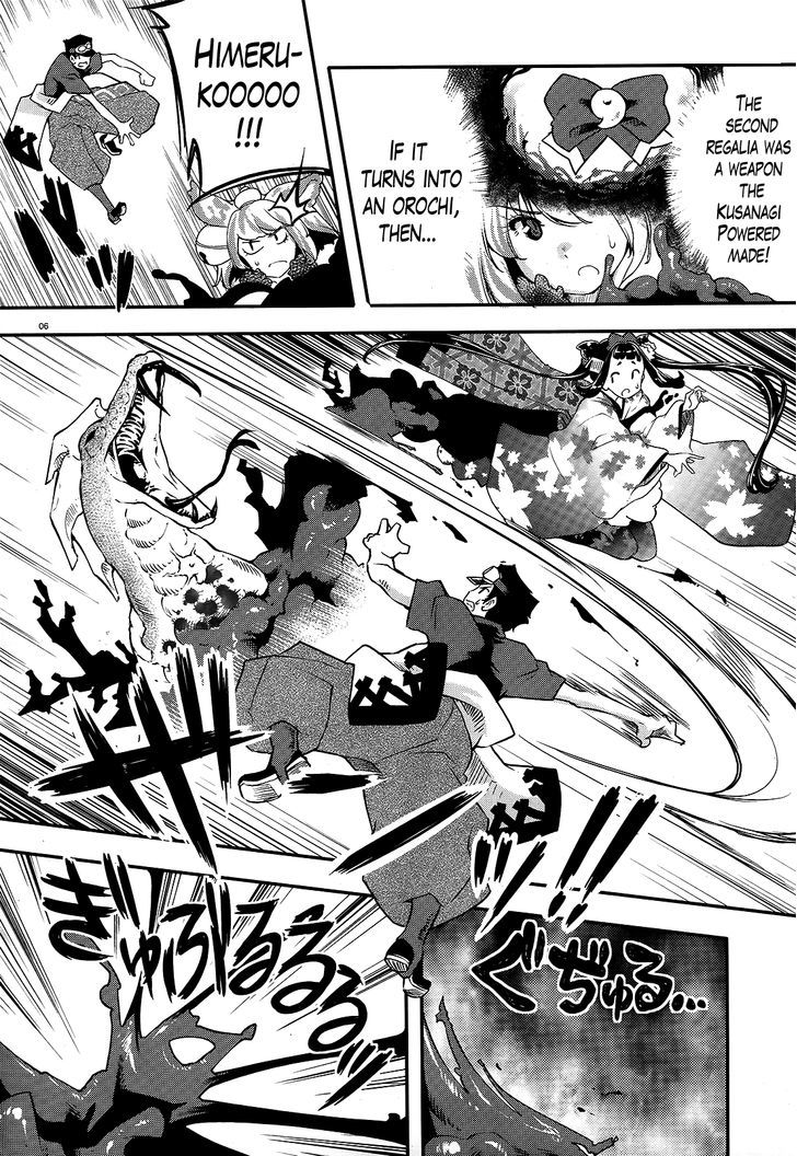 Gion no Tsugai Chapter 3 page 6 - Chapter 3 : Awakening of the 14th