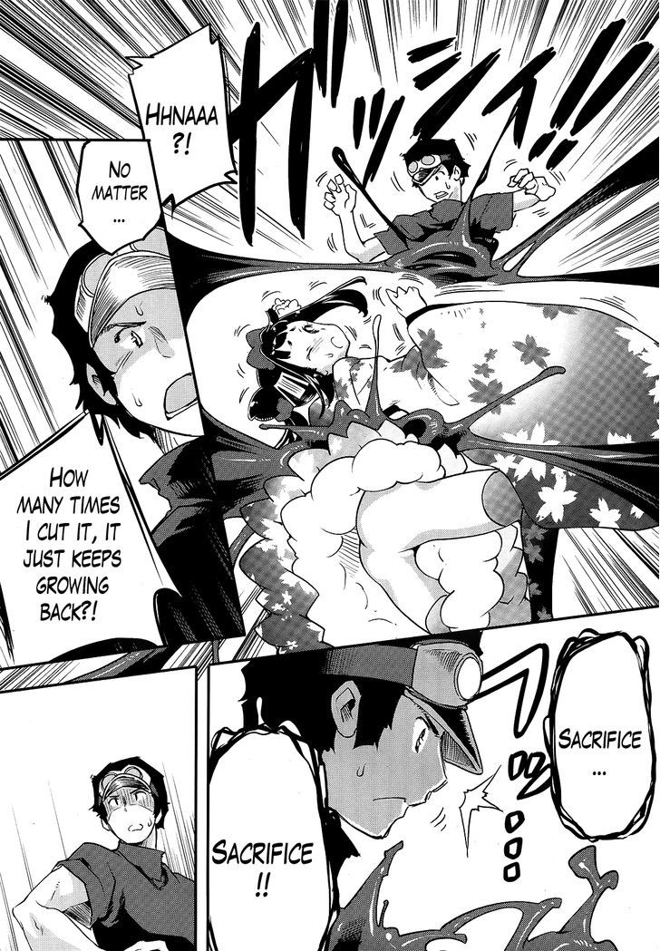 Gion no Tsugai Chapter 3 page 7 - Chapter 3 : Awakening of the 14th