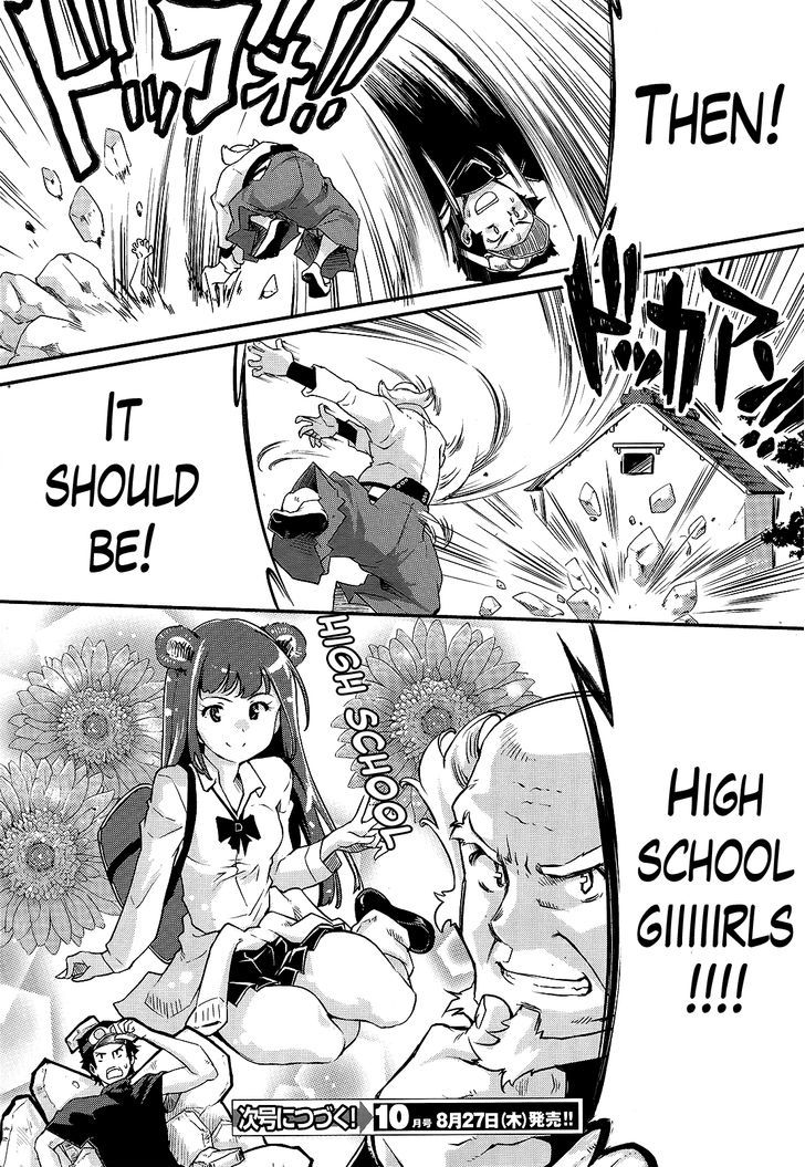 Gion no Tsugai Chapter 4 page 12 - Chapter 4 : Your Bubuzuke is Ready - Part 1